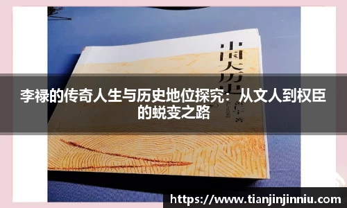 易游