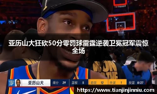 yy易游