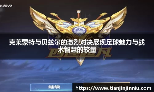 易游