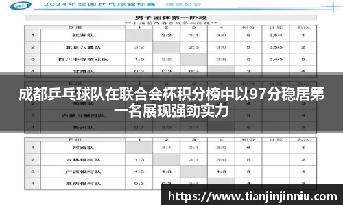 米乐YY易游